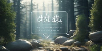 手游会因为聊天而被封号吗？