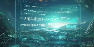 网易能玩明日之后手游吗？