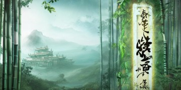 武侠手游是什么以及在哪下载？