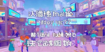 庆余年手游需要实名吗？
